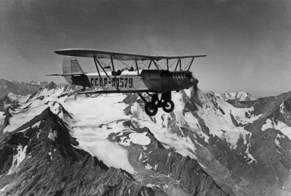 1933 Памир Самолет П-5
