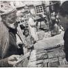 1933 Узбекистан Сельский Книжный Магазин