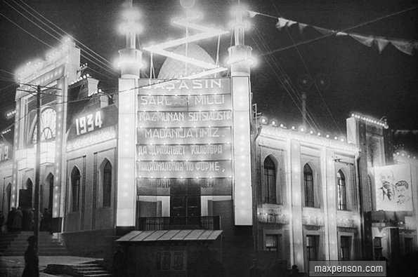 1934 Ташкент Здание Театра им Хамзы Ночью