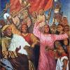 1934 Узбекистан Картина Курзина М И Женская Ударная Бригада