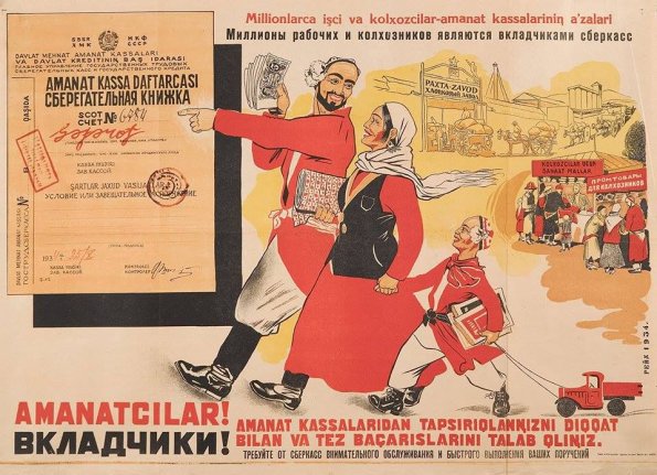 1934 Uzbekistan Sberkassa Plakat