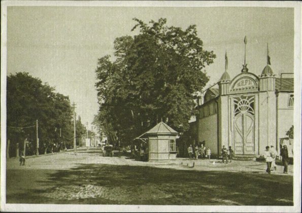 1935 Андижан Кинотеатр Шарк