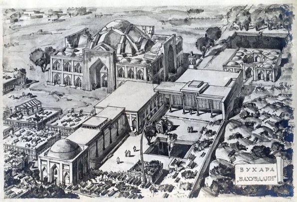 1935 Бухара Комплекс Бахауддин Рисунок В И Кочедамова