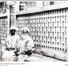 1935 Бухара Ходжи Сайид Махмуд
