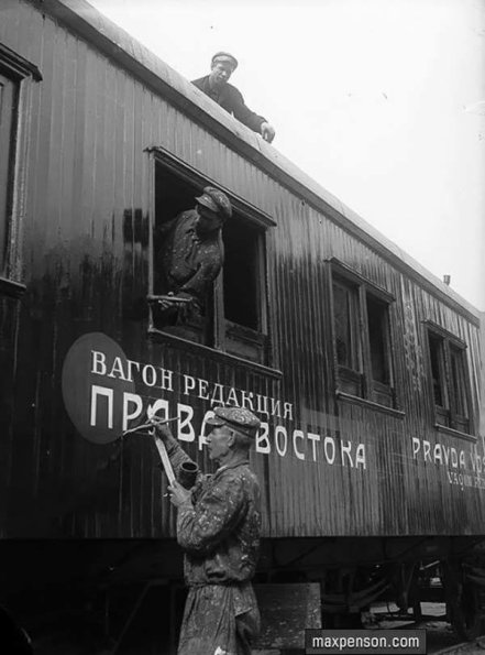 1935 Вагон Редакции Правда Востока где Работал М Пенсон