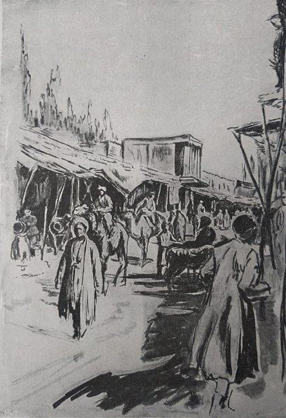 1935 Предпл Рисунок Улочка в Старой Бухаре