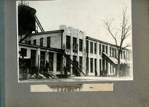 1935 Предпл Ташкент Кожзавод