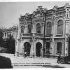1935 Предпл Ташкент Химический Факультет САГУ