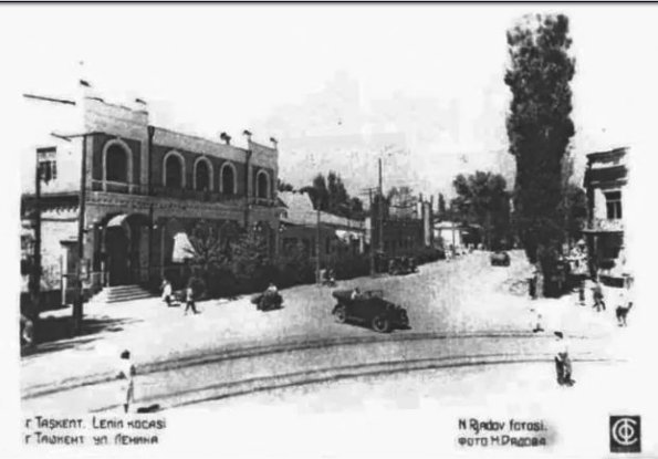 1935 Ташкент Ул Ленина Фото Н Рядова
