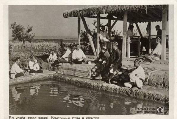 1935 Узбекистан Бригадный Стан Фото М З Пенсона