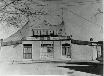 1935 Circus