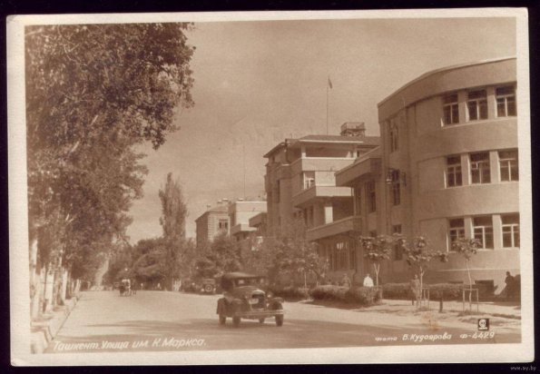 1935 Tashkent Marks Str.