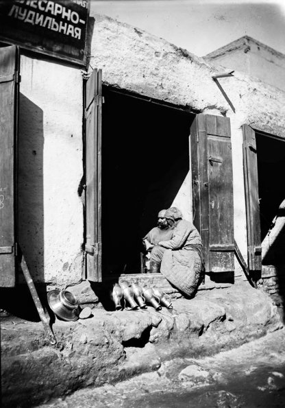 1937 Бухара Лавка Медника