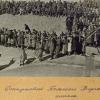 1939 Открытие Большого Ферганского Канала