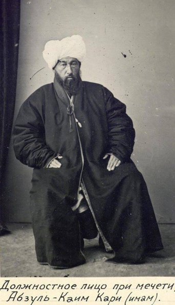 1940 Imam of Abzul-Kaim Kari Mosque