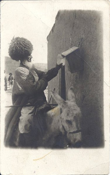 1943 Предпл Туркменистан Почтальон