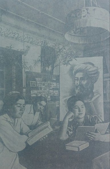 195Х Ташкент В Библиотеке