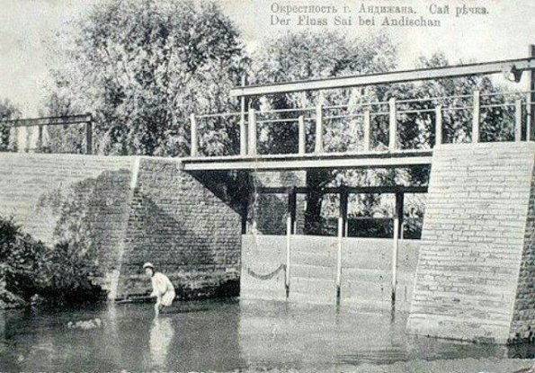 1950 Andijan Dam