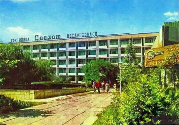 1950-60-70-80 Ташкент 60