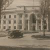 1951 Алма-Ата Здание Горсовета
