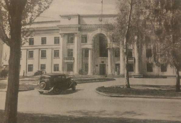 1951 Алма-Ата Здание Горсовета