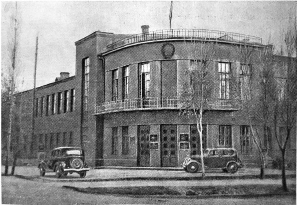 1951 Душанбе Здание Совета Министров