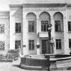 1951 Душнбе Родильный Дом