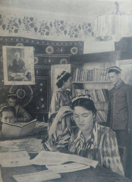 1951 Ташкент Библиотека