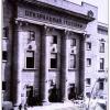 1951 Ташкент Центральный Телеграф