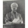 1952 Заместитель Председателя Духовного Управления Мусульман СА и Казахстана Мухадис Хафиз Зиянутдин Бабаханов