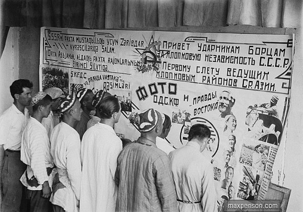 1955 Предпл Ташкент у Стенгазеты Хлопкоробов