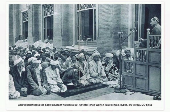 1955 Tashkent Tellya-Sheikh Mosk
