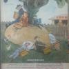 1956 Издание Крокодил