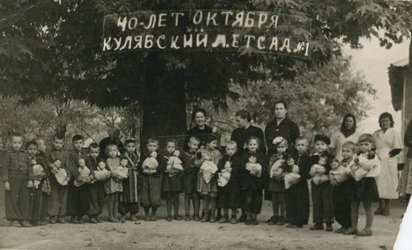 1957 Предпл Куляб Детсад
