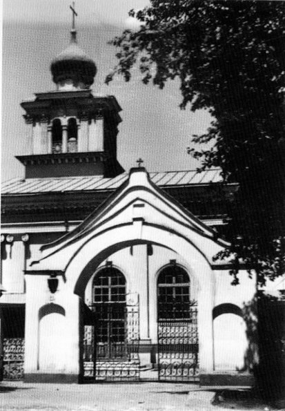 1958 Ташкент Госпитальная Церковь