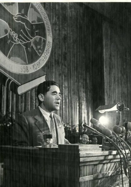 1958 Ташкент Конференция Писателей Стран Азии и Африки Выступление Н Мухитдинов