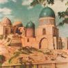 1958 Узбекистан Почтовая Карточка Самарканд Ансамбль Шахи-Зинда Группа мавзолеев 14-15 век