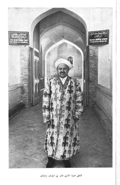1960 Al Muftiy Ziyevuddinkhan Eshon Babakhan