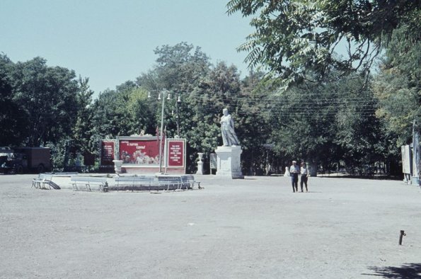 1961 Бухара Городской Парк