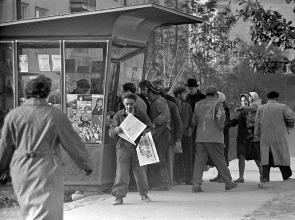1964 Ташкент Чиланзар у Киоска