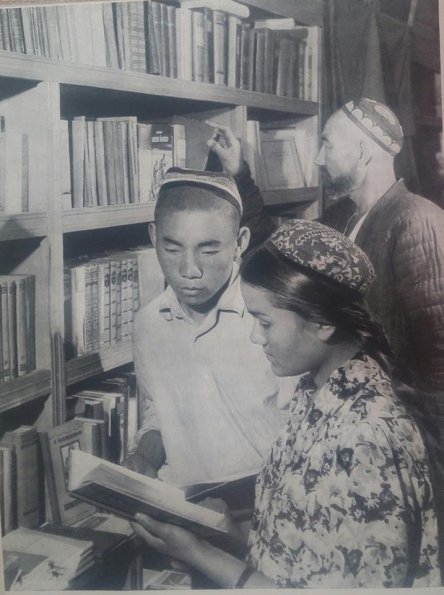 1964 in Village Bookstore