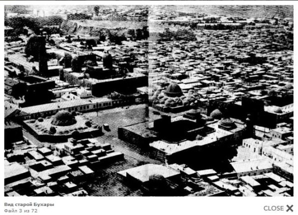 1965 Бухара Вид на Старый Город