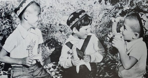 1965 Предпл Бухара Дети с Игрушками Кубаро Бабаевой