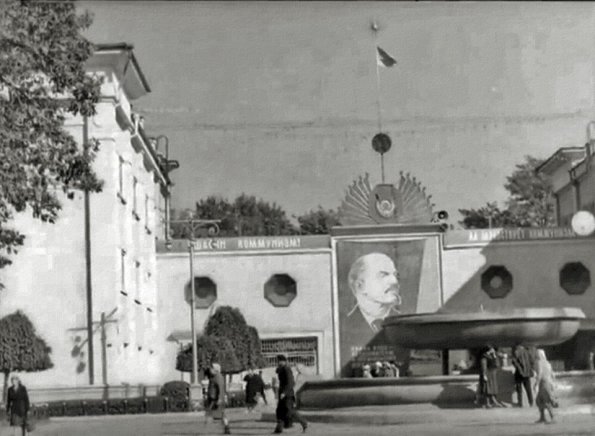 1965 Ташкент Текстильный Комбинат