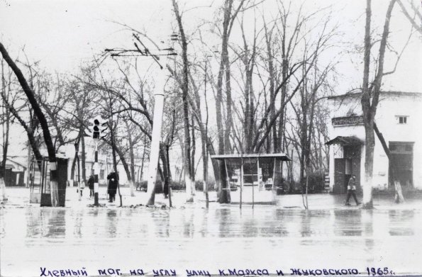 1965 Ташкент Хлебный Магазин на Углу Маркса и Жуковского