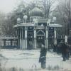 1965 Ташкент Цветочный Магазин
