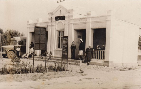 1965 Узбекистан Автобусная Станция