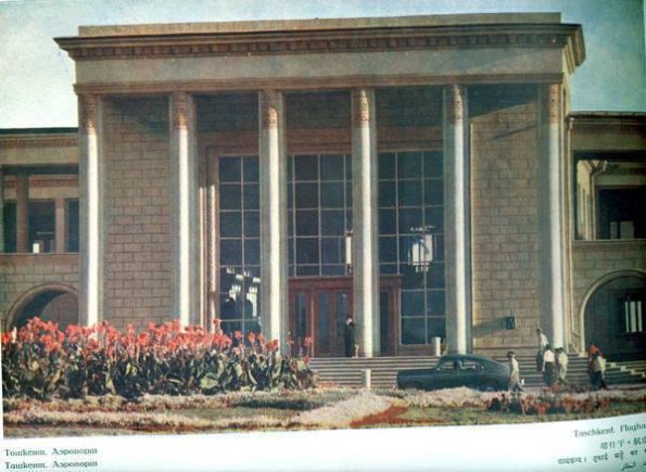 1965 - 1985 Ташкент Аэропорт 3