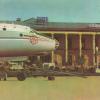 1965 - 1985 Ташкент Аэропорт 7