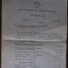 1965 Firyuza Group's Documents and Photos 8